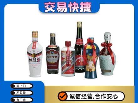 涿州市高价回收武陵酒